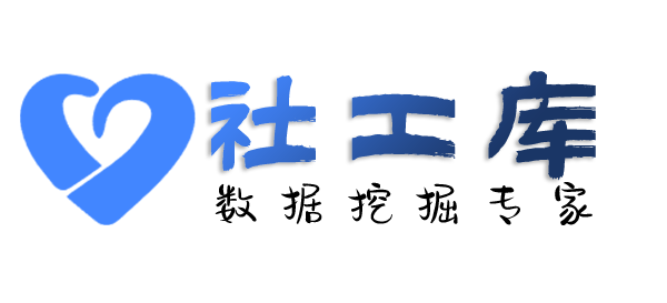ingeek社工库查询某人的航班飞行记录信息